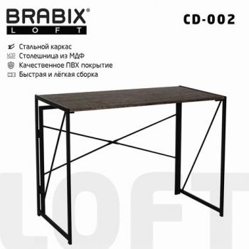 Стол на металлокаркасе BRABIX "LOFT CD-002", 1000х500х750 мм, складной, цвет морёный дуб, 641212 - Премиум Сервис