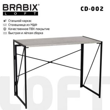 Стол на металлокаркасе BRABIX "LOFT CD-002", 1000х500х750 мм, складной, цвет дуб антик, 641213 - Премиум Сервис
