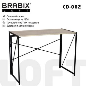 Стол на металлокаркасе BRABIX "LOFT CD-002", 1000х500х750 мм, складной, цвет дуб натуральный, 641214 - Премиум Сервис