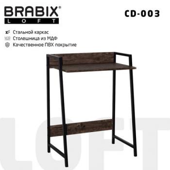 Стол на металлокаркасе BRABIX "LOFT CD-003", 640х420х840 мм, цвет морёный дуб, 641215 - Премиум Сервис
