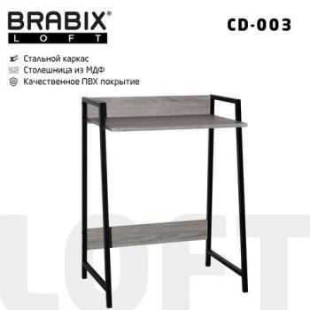 Стол на металлокаркасе BRABIX "LOFT CD-003", 640х420х840 мм, цвет дуб антик, 641216 - Премиум Сервис
