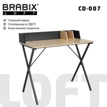 Стол на металлокаркасе BRABIX "LOFT CD-007", 800х500х840 мм, органайзер, комбинированный, 641227 - Премиум Сервис