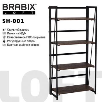 Стеллаж на металлокаркасе "BRABIX LOFT SH-001", 600х300х1250 мм, складной, цвет морёный дуб, 641228 - Премиум Сервис