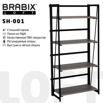 Стеллаж на металлокаркасе BRABIX "LOFT SH-001", 600х300х1250 мм, складной, цвет дуб антик, 641229 - Премиум Сервис