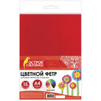 Цветной фетр для творчества, А4, ОСТРОВ СОКРОВИЩ, 15 листов, 15 цветов, толщина 2 мм, 660623 - Премиум Сервис