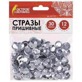 Стразы для творчества "Круглые", серебро, 12 мм, 30 грамм, ОСТРОВ СОКРОВИЩ, 661197 - Премиум Сервис