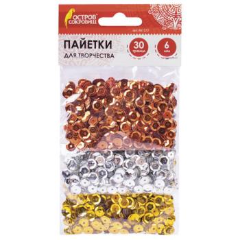 Пайетки для творчества "Классика", золото, серебро, медь, 6 мм, 30 грамм, ОСТРОВ СОКРОВИЩ, 661272 - Премиум Сервис