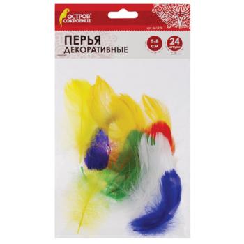 Перья декоративные "Карнавальные", 5-8 см, 24 шт., 6 цветов, яркие, ассорти, ОСТРОВ СОКРОВИЩ, 661376 - Премиум Сервис