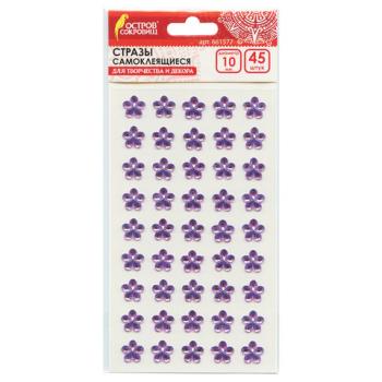 Стразы самоклеящиеся "Цветы", розовые, 10 мм, 45 шт., на подложке, ОСТРОВ СОКРОВИЩ, 661577 - Премиум Сервис