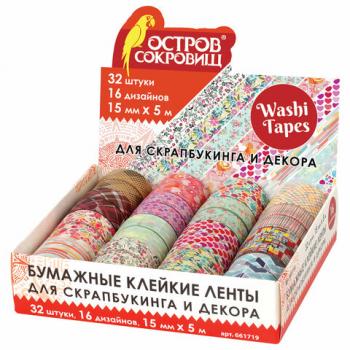 Клейкая WASHI-лента для декора, 15 мм х 5 м, ассорти, в дисплее, рисовая бумага, ОСТРОВ СОКРОВИЩ, 661719 - Премиум Сервис
