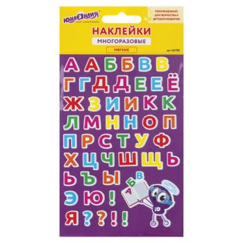 Наклейки зефирные "Русский алфавит", многоразовые, 10х15 см, ЮНЛАНДИЯ, 661782 - Премиум Сервис