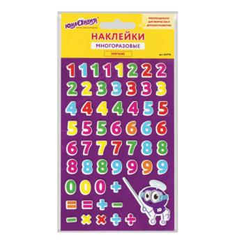 Наклейки зефирные "Цифры", многоразовые, 10х15 см, ЮНЛАНДИЯ, 661796 - Премиум Сервис