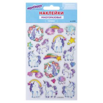 Наклейки гелевые "Единороги", многоразовые, с тиснением фольгой, 10х15 см, ЮНЛАНДИЯ, 661805 - Премиум Сервис