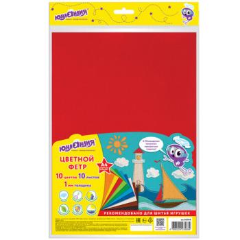 Цветной фетр для творчества А4 ЮНЛАНДИЯ 10 ЯРКИХ ЦВЕТОВ, толщина 1 мм, с европодвесом, 662048 - Премиум Сервис