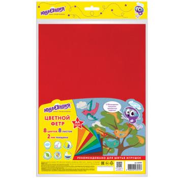 Цветной фетр для творчества А4 ЮНЛАНДИЯ 8 ЯРКИХ ЦВЕТОВ, толщина 2 мм, с европодвесом, 662050 - Премиум Сервис