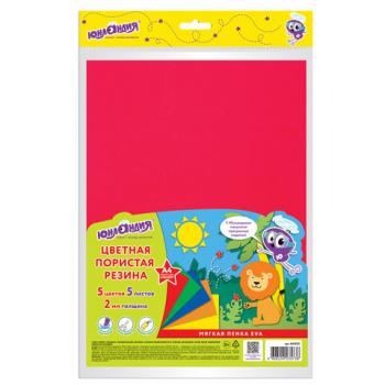 Пористая резина/фоамиран А4, 2 мм ЮНЛАНДИЯ 5 листов, 5 цветов, яркие цвета, 662053 - Премиум Сервис