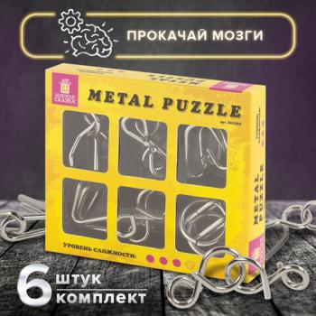 Головоломки металлические ЗОЛОТАЯ СКАЗКА (уровень сложности "ЛЮБИТЕЛЬ"), набор 6 штук, 662088 - Премиум Сервис