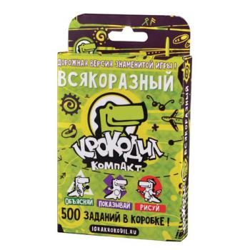 Игра настольная "Крокодил ВсякоРазный", Magellan, MAG02114 - Премиум Сервис