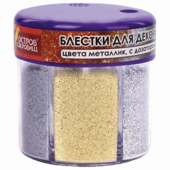 Блестки (глиттер) для декора, поделок, DIY, творчества, оформления, ОСТРОВ СОКРОВИЩ, МЕТАЛЛИК, диспенсер с дозатором, 6 цв по 10 г, 662224 - Премиум Сервис