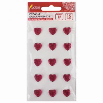 Стразы самоклеящиеся "СЕРДЦА", 12 мм, 15 штук, малиновые, на подложке, ОСТРОВ СОКРОВИЩ, 662234 - Премиум Сервис