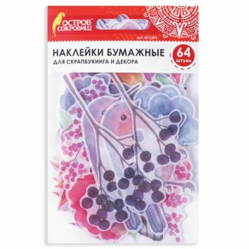 Наклейки для скрапбукинга ПРИРОДА из washi-бумаги, 64 штуки, 32 дизайна, ОСТРОВ СОКРОВИЩ, 662263 - Премиум Сервис