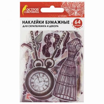 Наклейки для скрапбукинга ВИНТАЖ из washi-бумаги, 64 штуки, 32 дизайна, ОСТРОВ СОКРОВИЩ, 662264 - Премиум Сервис