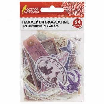Наклейки для скрапбукинга ПУТЕШЕСТВИЕ из washi-бумаги, 64 штуки, 32 дизайна, ОСТРОВ СОКРОВИЩ, 662265 - Премиум Сервис