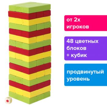 Игра настольная "ЦВЕТНАЯ БАШНЯ", 48 окрашенных деревянных блоков + кубик, ЗОЛОТАЯ СКАЗКА, 662295 - Премиум Сервис