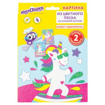 Набор для творчества "Картина из цветного песка", "Единороги", 2 самоклеящиеся основы 20х15 см, ЮНЛАНДИЯ, 662372 - Премиум Сервис