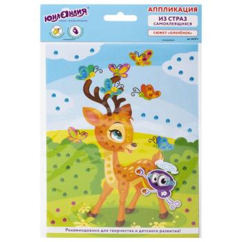 Набор для творчества "Аппликация из страз самоклеящаяся", "Оленёнок", 20х15 см, ЮНЛАНДИЯ, 662374 - Премиум Сервис