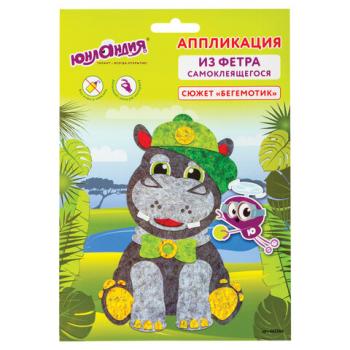 Набор для творчества "Аппликация из фетра", "Бегемотик", основа 20х15 см, ЮНЛАНДИЯ, 662386 - Премиум Сервис