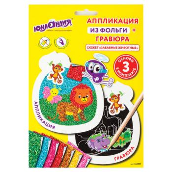 Набор для творчества 2 в 1 "Гравюра-аппликация", "Забавные животные", 3 основы, ЮНЛАНДИЯ, 662397 - Премиум Сервис