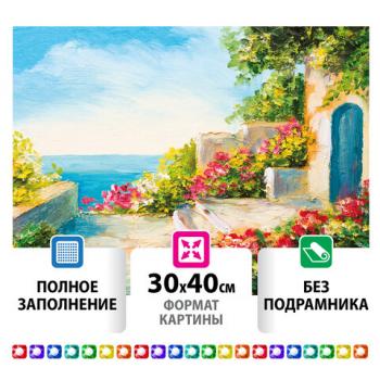 Картина стразами (алмазная мозаика) 30х40 см, ОСТРОВ СОКРОВИЩ "Домик у моря", без подрамника, 662400 - Премиум Сервис