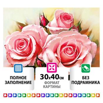 Картина стразами (алмазная мозаика) 30х40 см, ОСТРОВ СОКРОВИЩ "Нежность роз", без подрамника, 662404 - Премиум Сервис