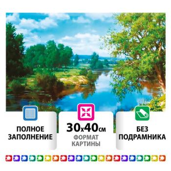 Картина стразами (алмазная мозаика) 30х40 см, ОСТРОВ СОКРОВИЩ "На берегу реки", без подрамника, 662407 - Премиум Сервис