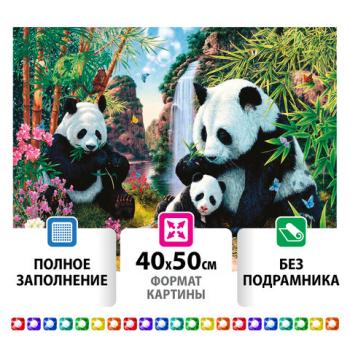 Картина стразами (алмазная мозаика) 40х50 см, ОСТРОВ СОКРОВИЩ "Панды", без подрамника, 662410 - Премиум Сервис