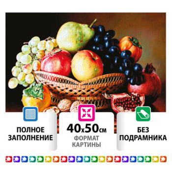Картина стразами (алмазная мозаика) 40х50 см, ОСТРОВ СОКРОВИЩ "Дары осени", без подрамника, 662416 - Премиум Сервис