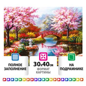 Картина стразами (алмазная мозаика) 30х40 см, ОСТРОВ СОКРОВИЩ "Японский сад", на подрамнике, 662424 - Премиум Сервис