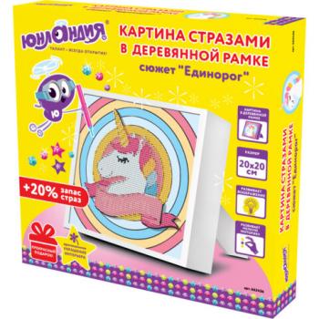 Картина стразами (алмазная мозаика) 20х20 см, ЮНЛАНДИЯ "Единорог", в деревянной рамке, 662436 - Премиум Сервис