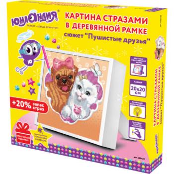 Картина стразами (алмазная мозаика) 20х20 см, ЮНЛАНДИЯ "Пушистые друзья", в деревянной рамке, 662439 - Премиум Сервис