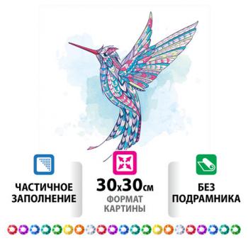 Картина стразами (алмазная мозаика) сияющая 30х30 см ОСТРОВ СОКРОВИЩ "Красочный полёт", без подрамника, 662444 - Премиум Сервис
