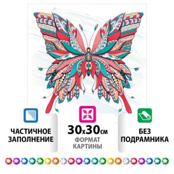 Картина стразами (алмазная мозаика) сияющая 30х30 см, ОСТРОВ СОКРОВИЩ "Бабочка", без подрамника, 662446 - Премиум Сервис
