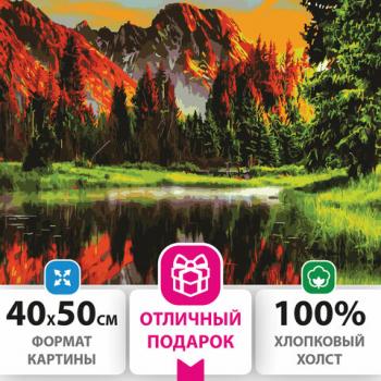 Картина по номерам 40х50 см, ОСТРОВ СОКРОВИЩ "Горное озеро", на подрамнике, акриловые краски, 3 кисти, 662462 - Премиум Сервис