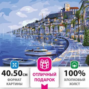 Картина по номерам 40х50 см, ОСТРОВ СОКРОВИЩ "Набережная", на подрамнике, акриловые краски, 3 кисти, 662463 - Премиум Сервис