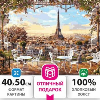 Картина по номерам 40х50 см ОСТРОВ СОКРОВИЩ "Париж", на подрамнике, акриловые краски, 3 кисти, 662466 - Премиум Сервис