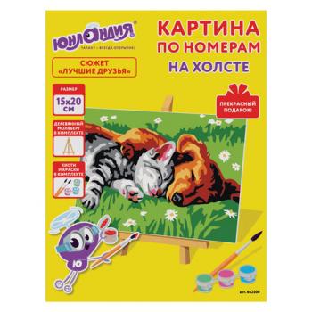 Картина по номерам 15х20 см, ЮНЛАНДИЯ "Лучшие друзья", на холсте, акрил, кисти, 662500 - Премиум Сервис