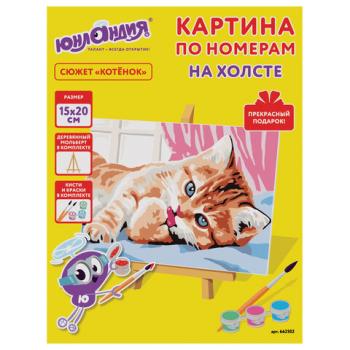 Картина по номерам 15х20 см, ЮНЛАНДИЯ "Котёнок", на холсте, акрил, кисти, 662502 - Премиум Сервис