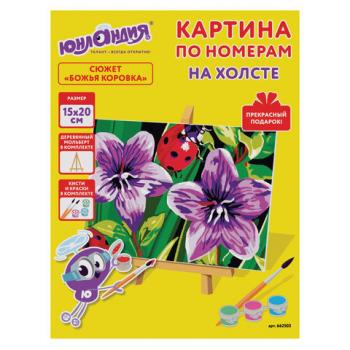 Картина по номерам 15х20 см, ЮНЛАНДИЯ "Божья коровка", на подрамнике, акрил, кисти, 662503 - Премиум Сервис