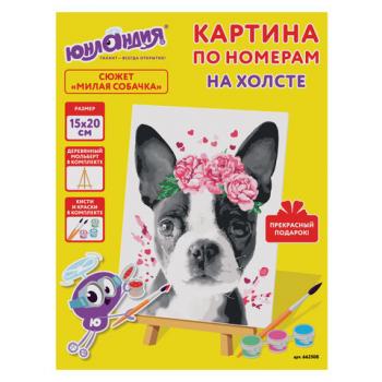 Картина по номерам 15х20 см, ЮНЛАНДИЯ "Милая собачка", на холсте, акрил, кисти, 662508 - Премиум Сервис
