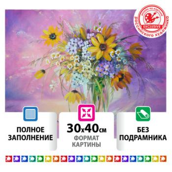 Картина стразами (алмазная мозаика) 30х40 см, ОСТРОВ СОКРОВИЩ "Букет в вазе", без подрамника, 662562 - Премиум Сервис